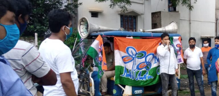 पेट्रोल डीजल व रसोई गैस के मूल्य में वृद्धि के विरोध में युवा टीएमसी के वार्ड नंबर 9 की ओर से विरोध सभा का आयोजन